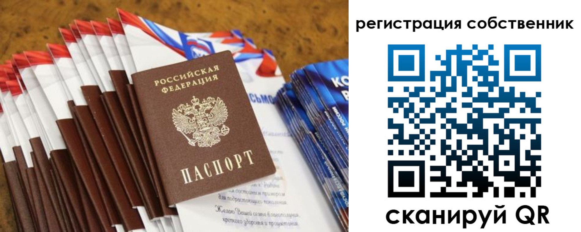 пропишу в квартире в Лысково