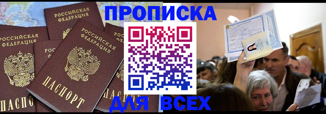 форма 3 в Лысково