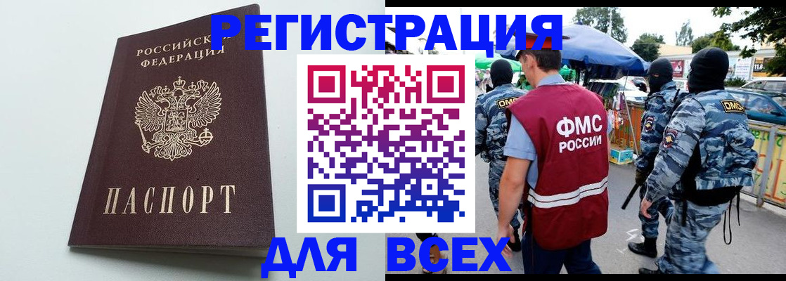 форма 3 в Лысково